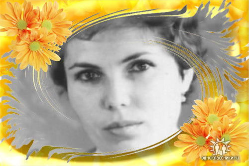 Александра Ливинская