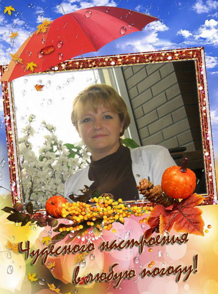 Маришка Артюх