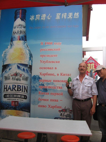 Вячеслав Переведенцев