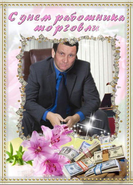 Слава Бондарук