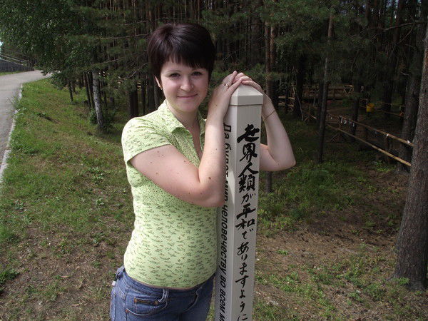 Светлана Павлова