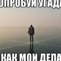 Константин Москвин