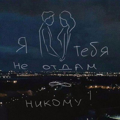 Ирина Александровна