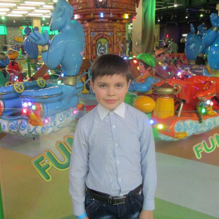 Арем Куцулым