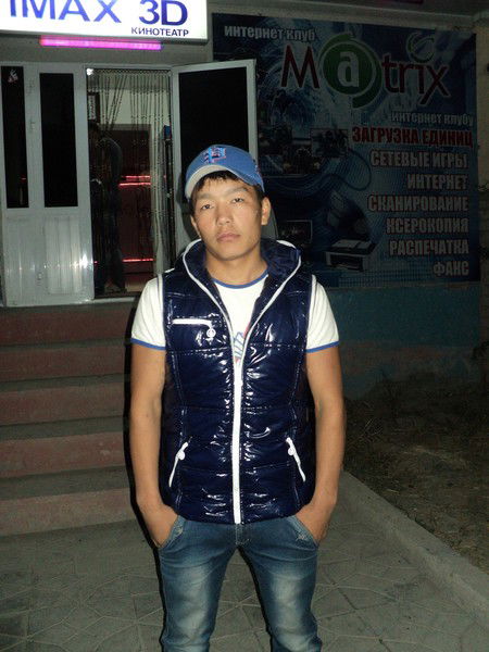 Erik Просто Эрик