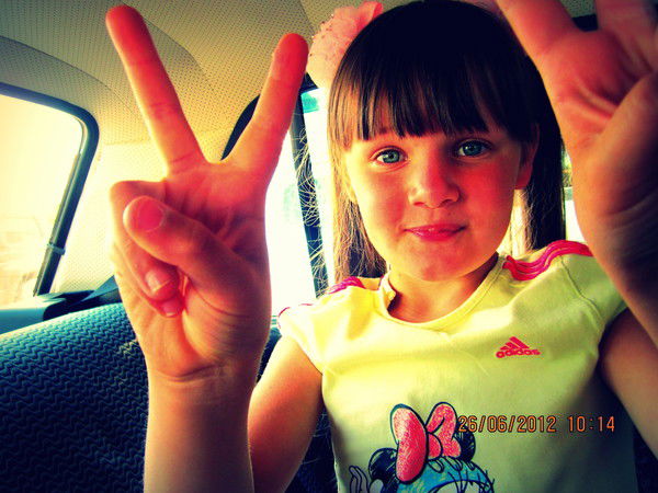 Юлия Иванова