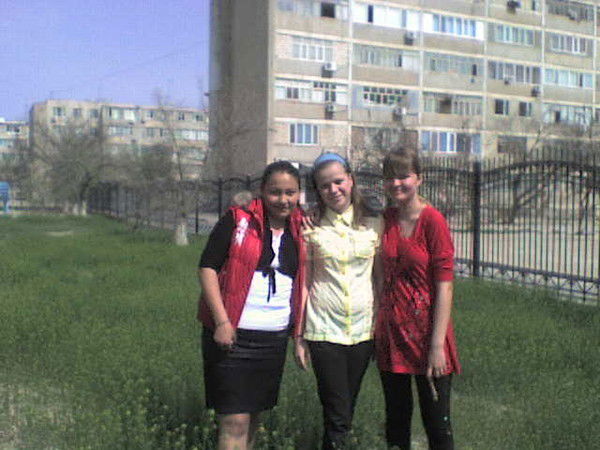 Диана Сактоганова