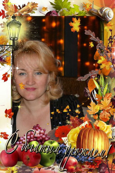 Ирина Завразина