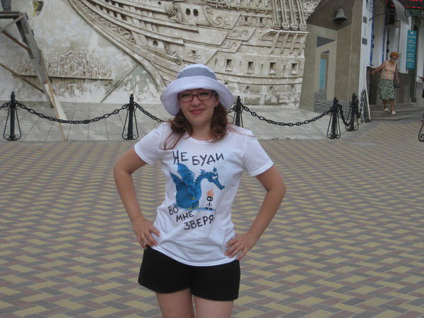 Ольга Ведьма