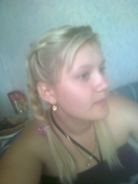 Екатерина Дёмина