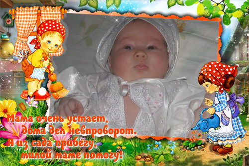 Надежда Карпова