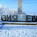 Алла Верещагина