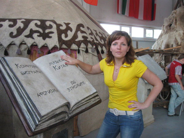 Ирина Зарецкая