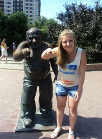 Ирина Лысак