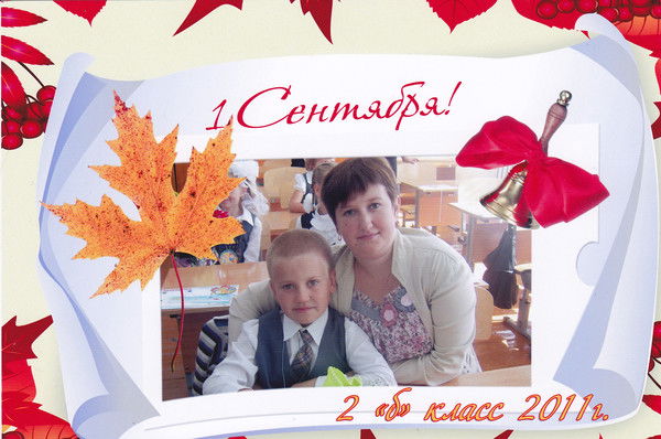 Светлана Антонова