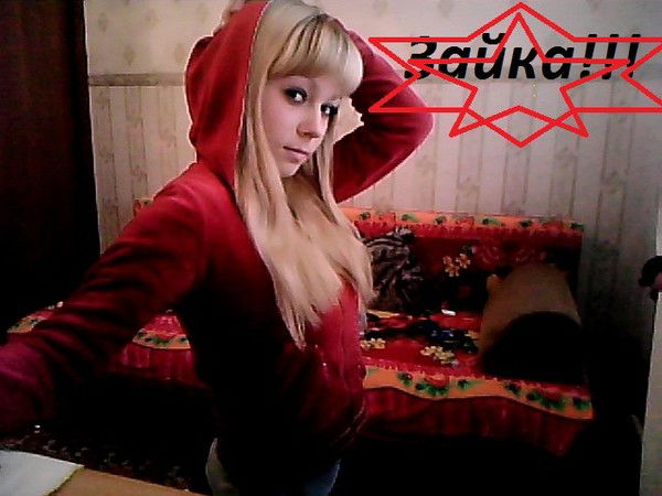 Виктория Кущенко