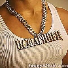 Ахматилло(Тилло) Маджидов