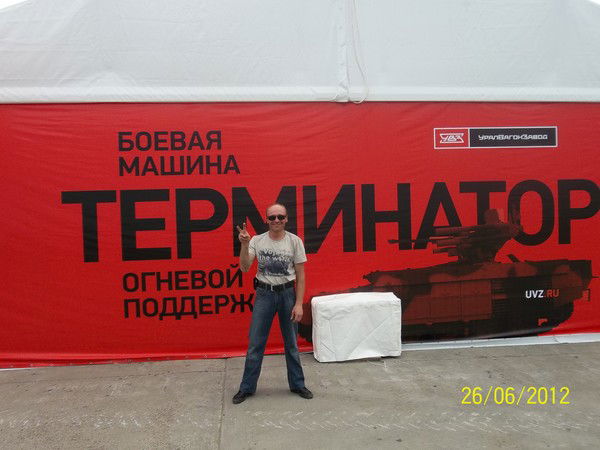 Александр Березин