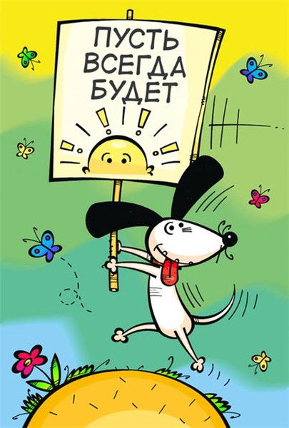 Катерина Думлер