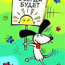 Катерина Думлер