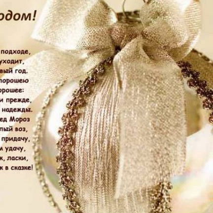 Джин Убийца