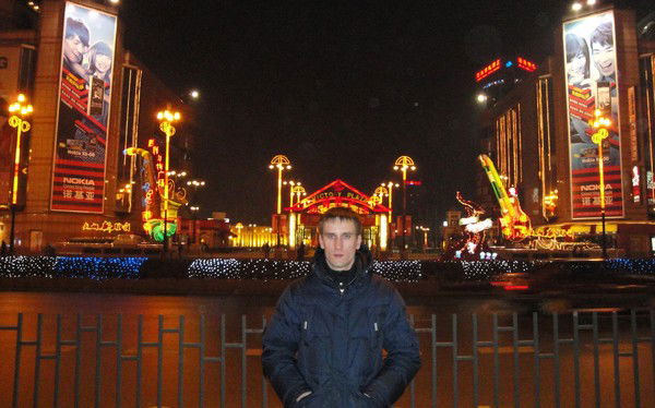 Денис Лиситченко