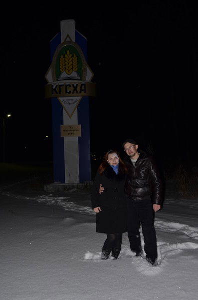 Александр Залесов