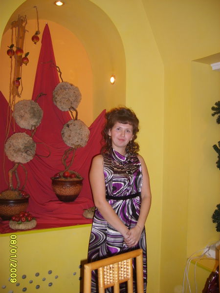 Гульнара Гафиятулина