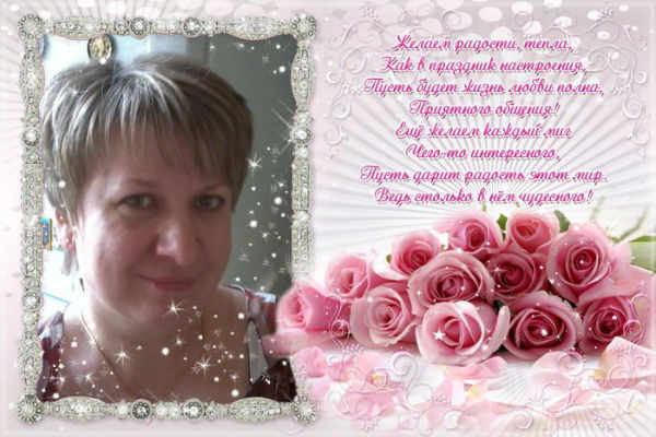 Светлана Агапова