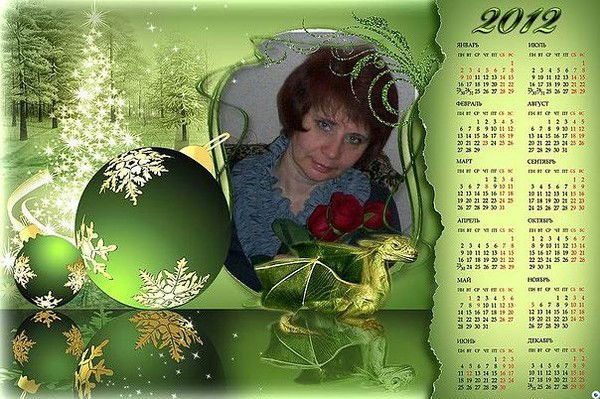 Светлана Шлюпкина