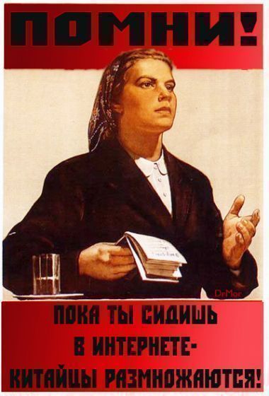 Чапа Блудный