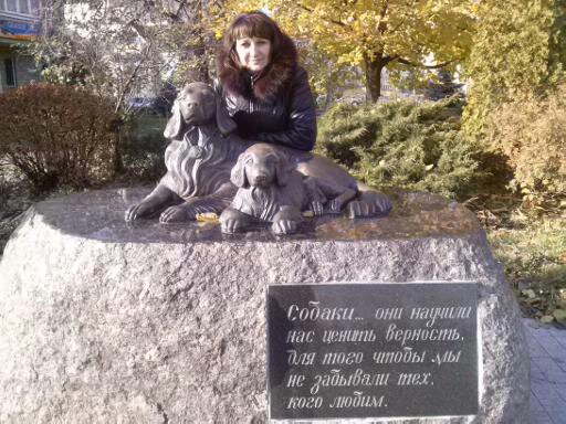 Оксана Ерофеенко