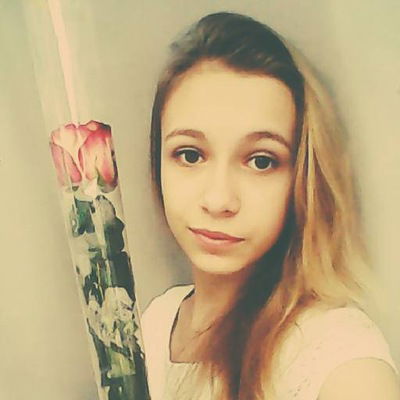 Карина Афанасьева