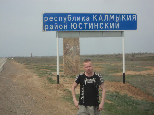 Санёк Неизвестно