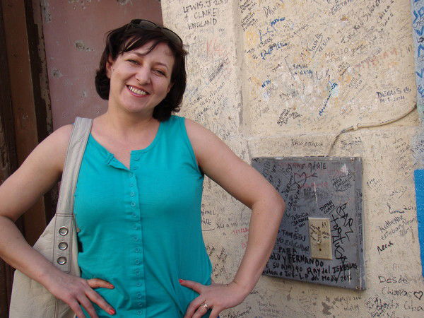 Мария Гордиенко