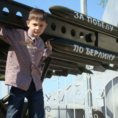 Данил Альфёров