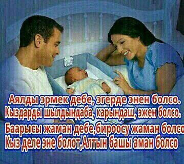 Динка Чолпонкулова