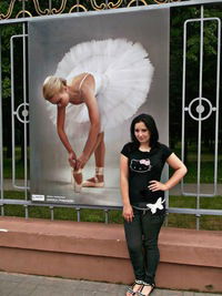 Екатерина Леванович