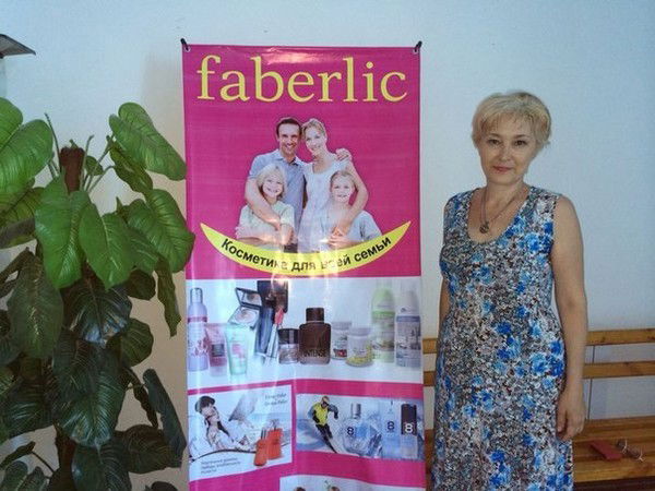 Альфия Хуснутдинова