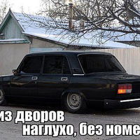 Рома Бобров