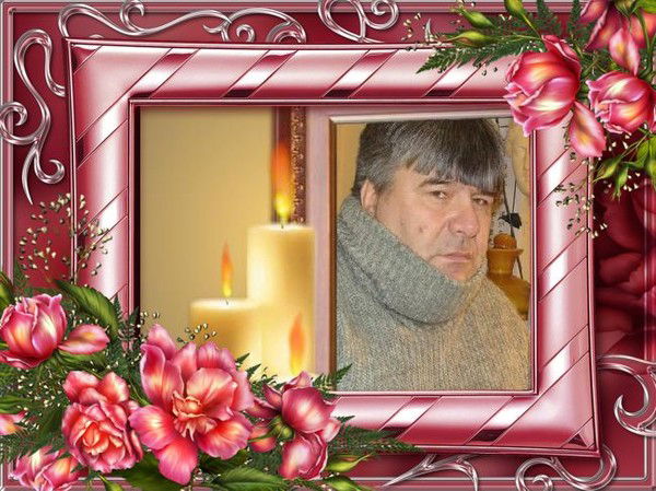 Валерий Савин