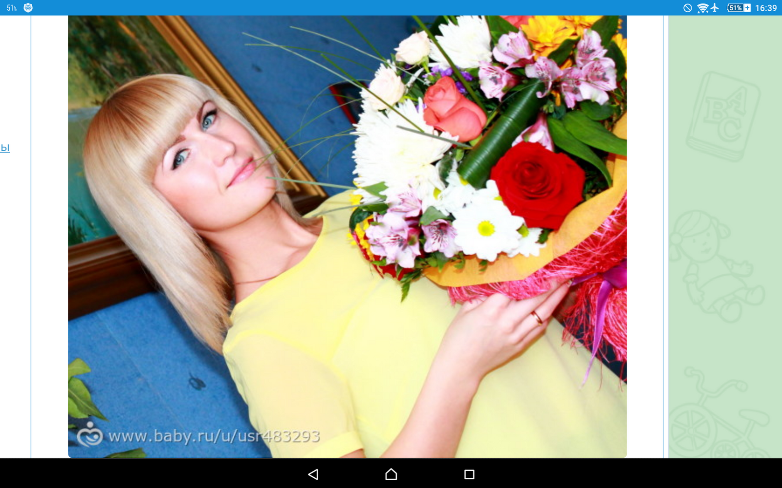 Кристина Девяткина