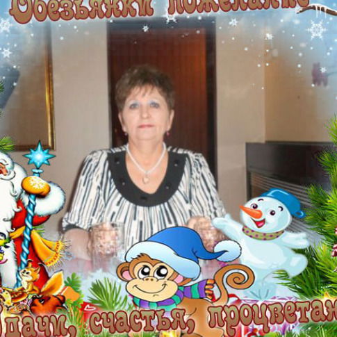 Ольга Пляскина