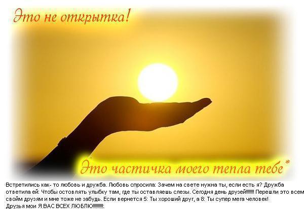 Ирина Максименко