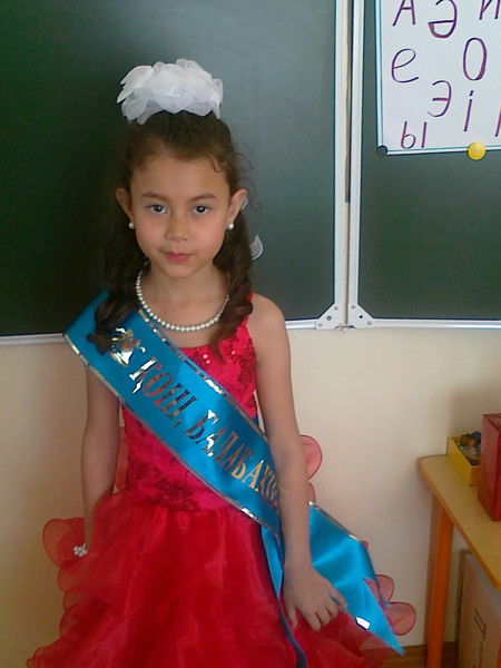 Жанар Уразгалиева