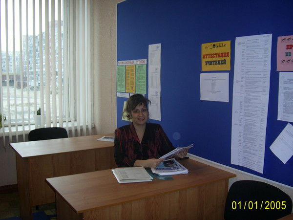 Инесса Чуприна