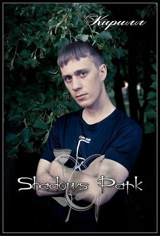 Кирилл Пивоваров