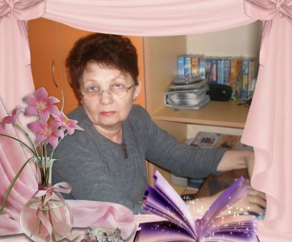 Людмила Тараскина