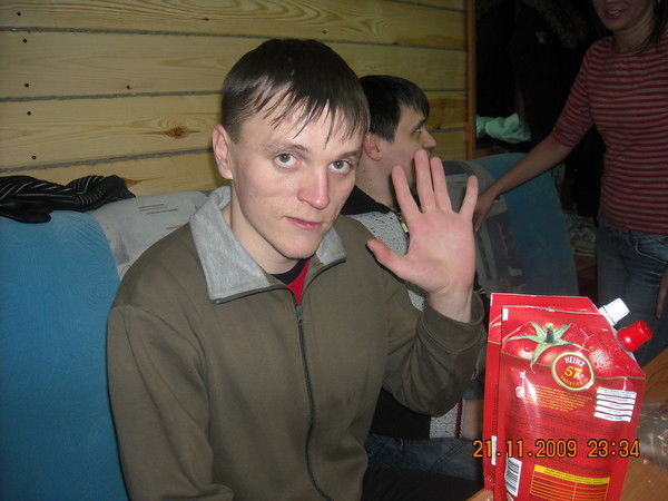 Алекс Маслюк