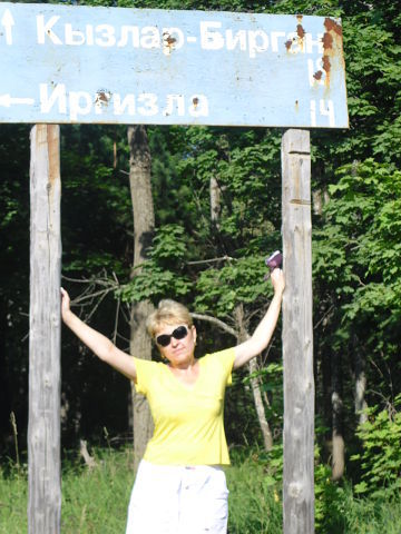 Альфия Мусаллямова